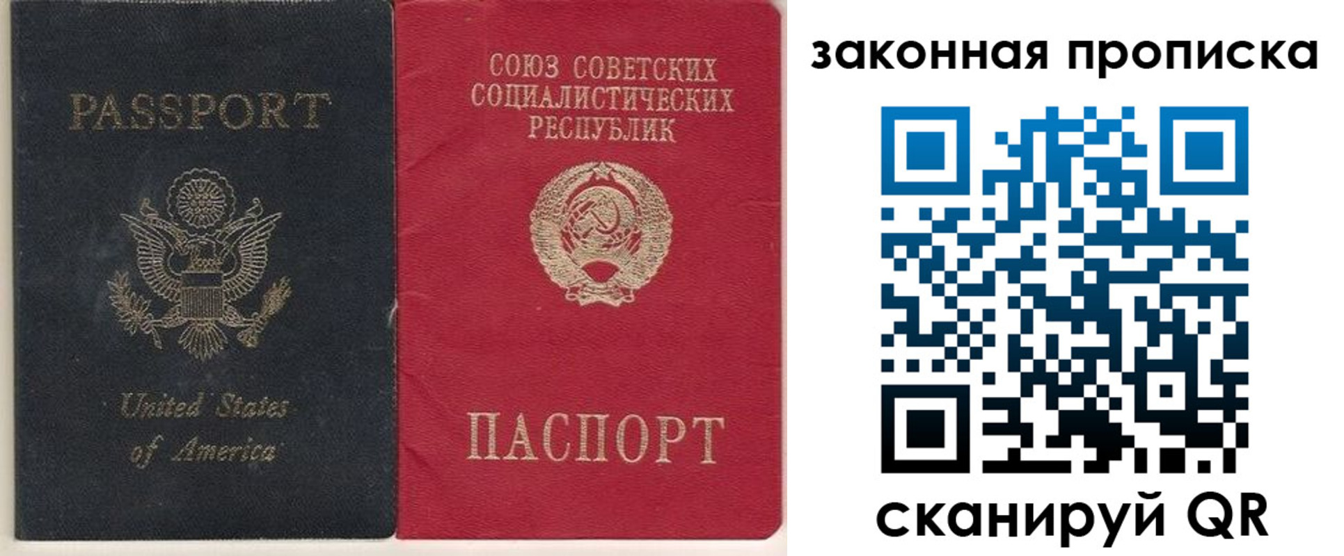 миграционный учет в Нарткале