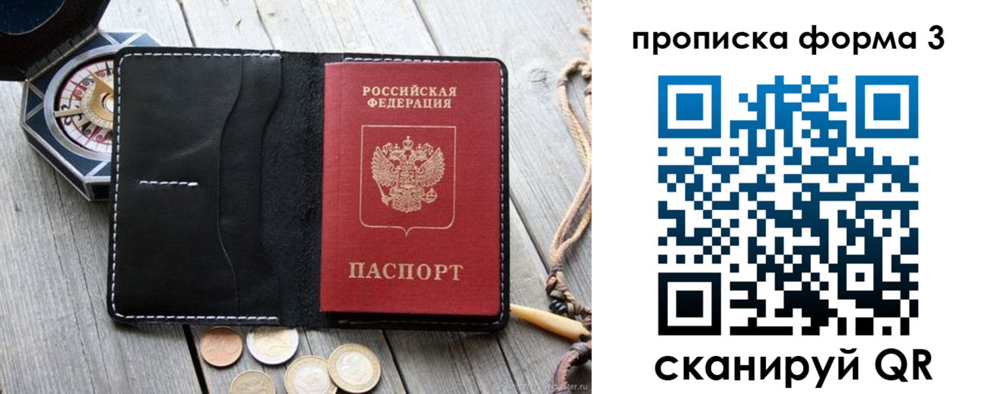 где прописаться в Нарткале