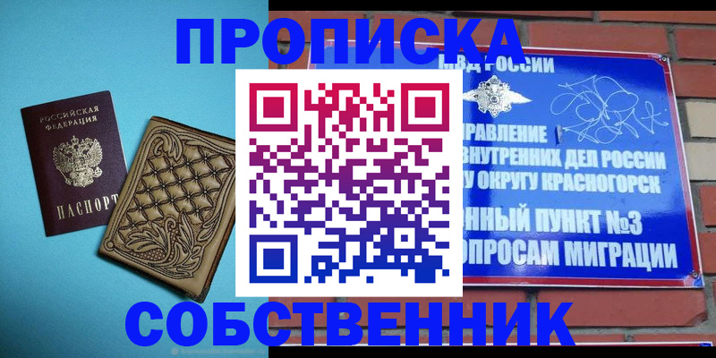 форма 3 в Нарткале